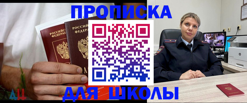 временная регистрация гарантия в Мамадыше