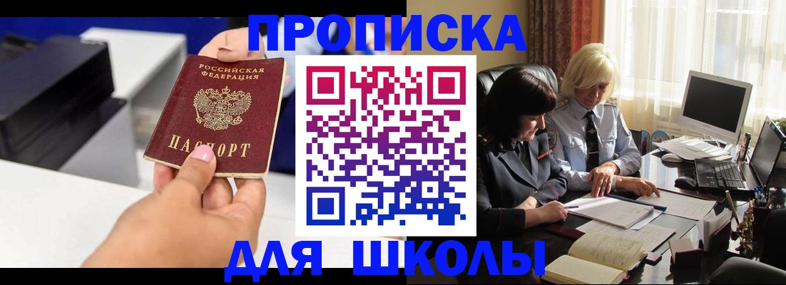 временная регистрация в Мамадыше